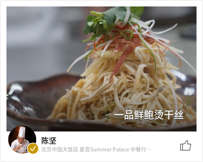 food_35845