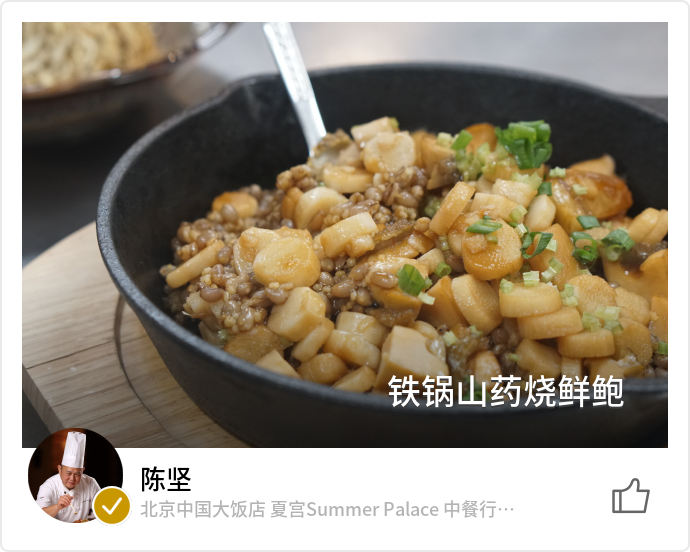food_35846