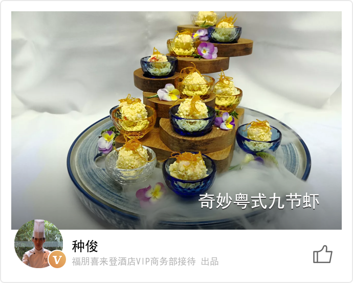 food_36027