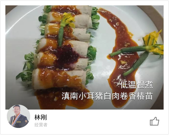 food_37549