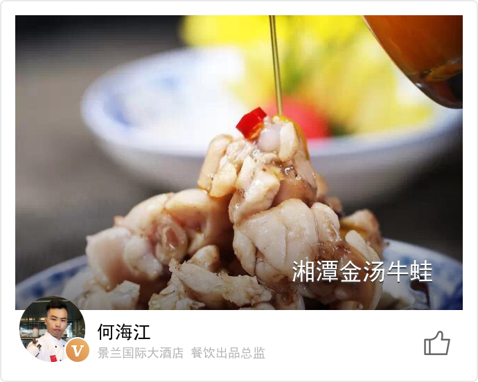 food_38306