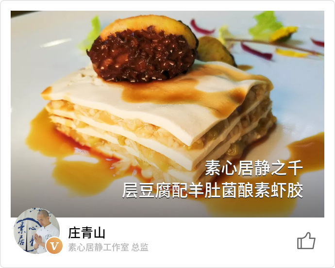 food_38743