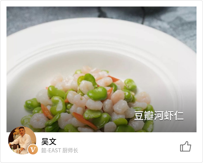 food_39056