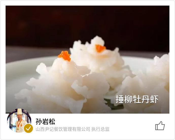 food_39104