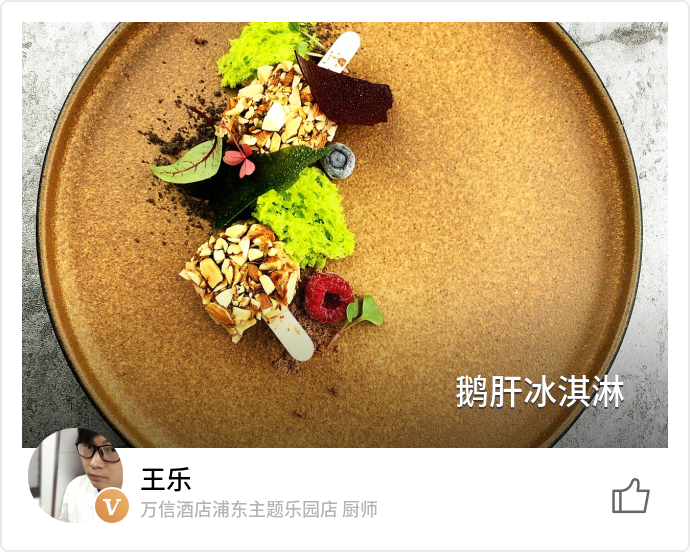 food_39125