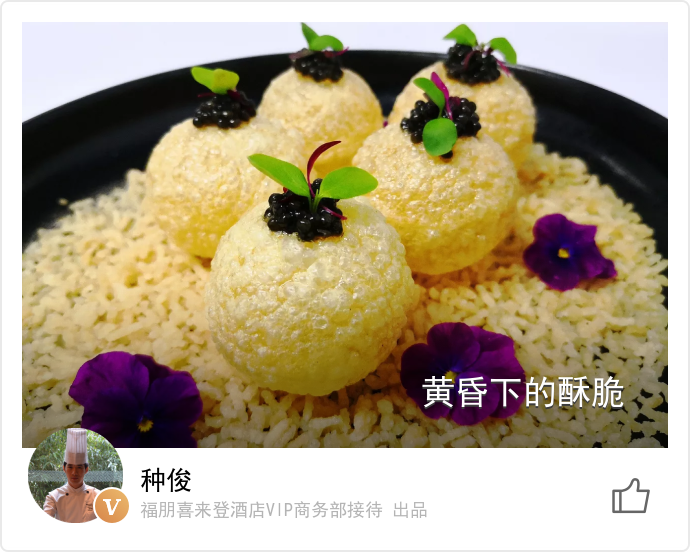 food_39321
