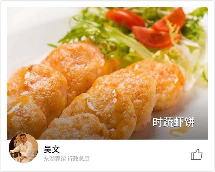 food_39619