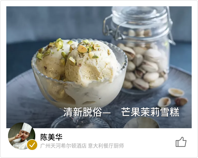 food_41231