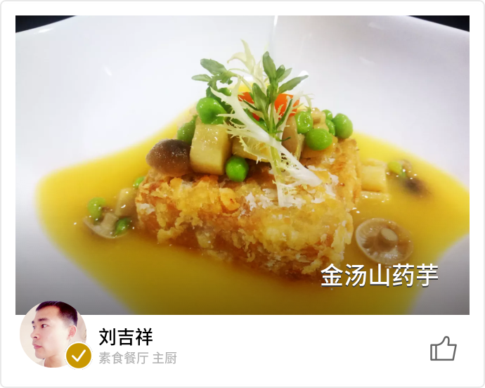 food_41235
