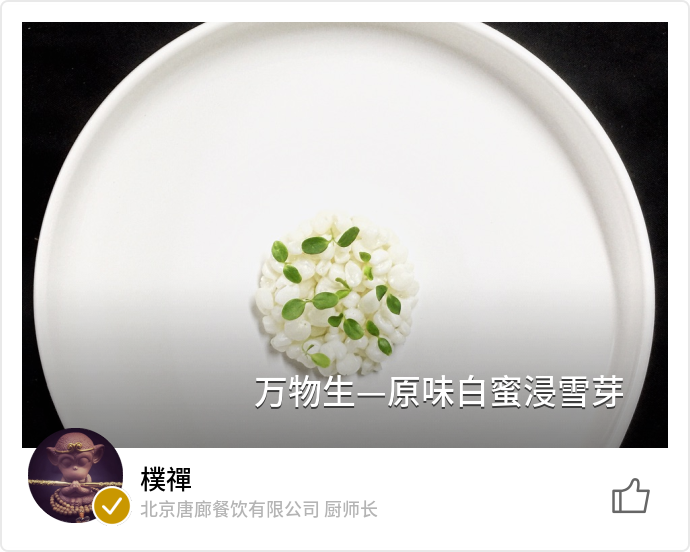 food_42463