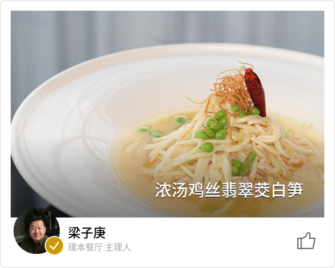 food_4319