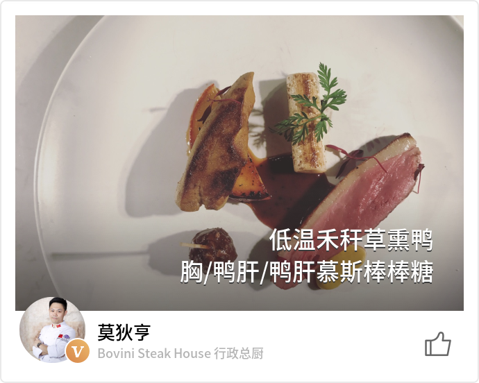 food_43256