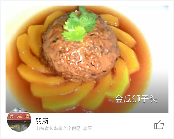 food_43823