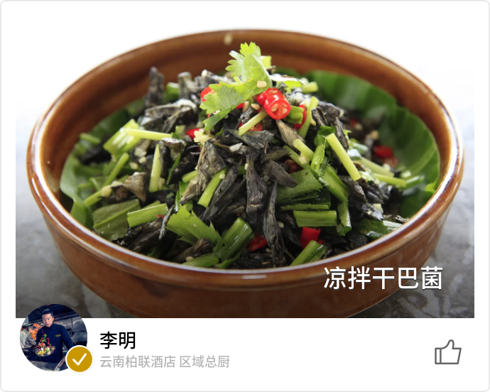 food_44237