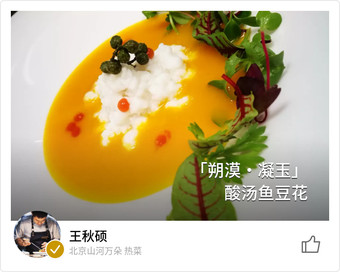 food_44542