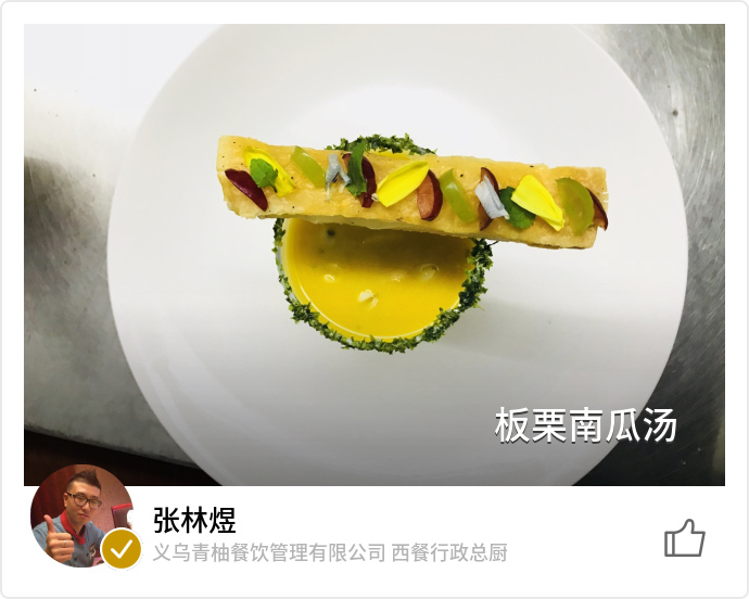food_44641