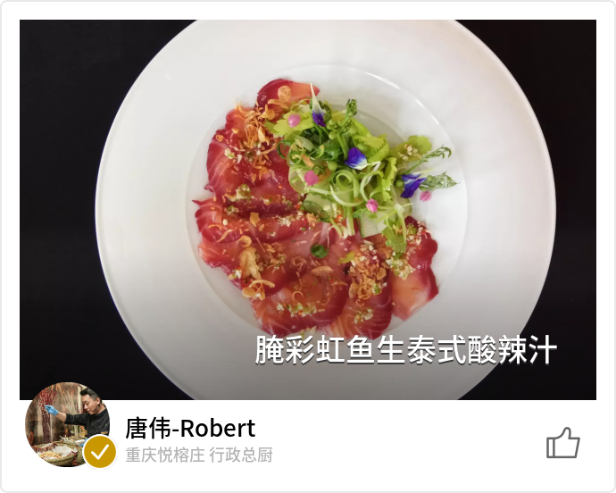 food_44808