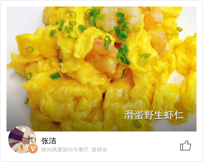 food_4575