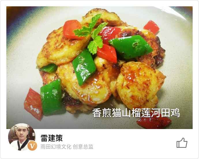 food_46288