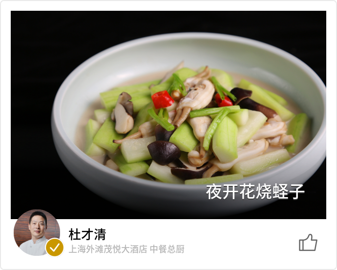 food_47017