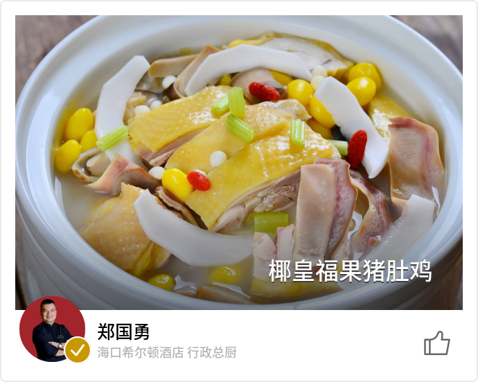 food_47093