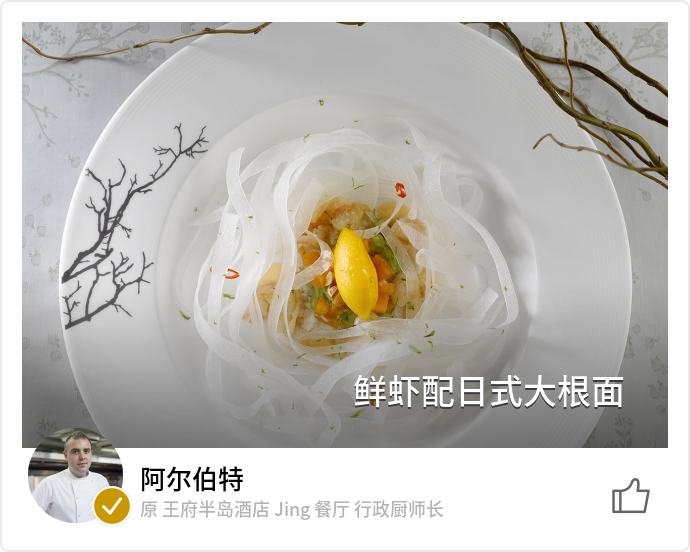 food_4726