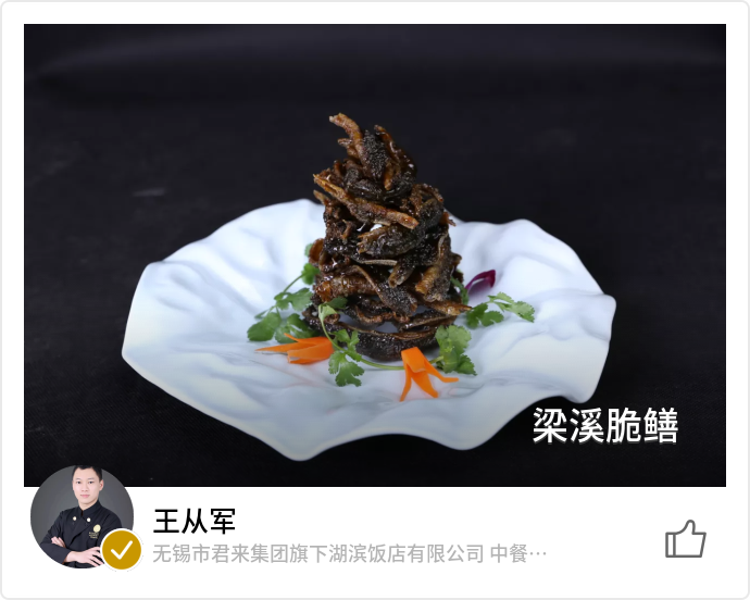 food_47393