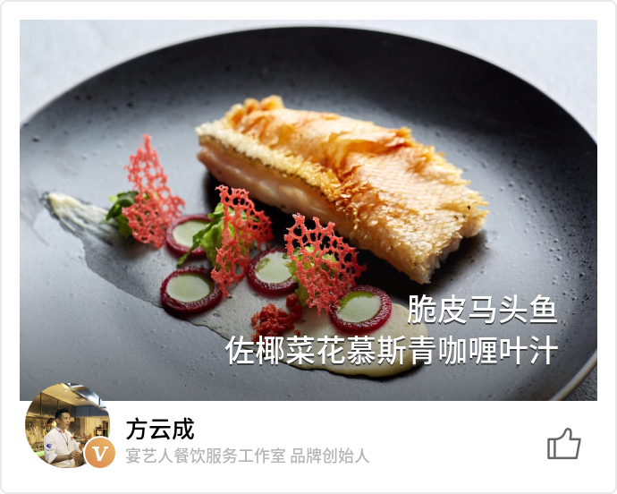脆鱗魚鱗片無法豎立 試一試5 個妙招 神技 名廚mingchu 脆鱗魚鱗片無法豎立 試一試5 個妙招 神技 名廚mingchu