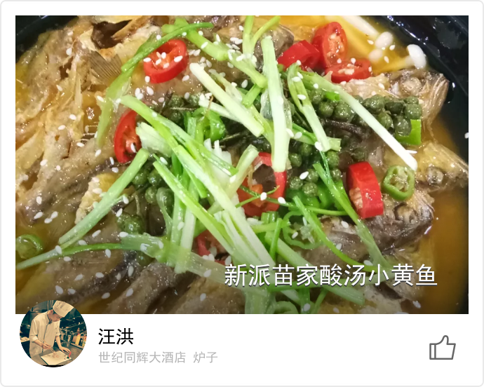 food_47860