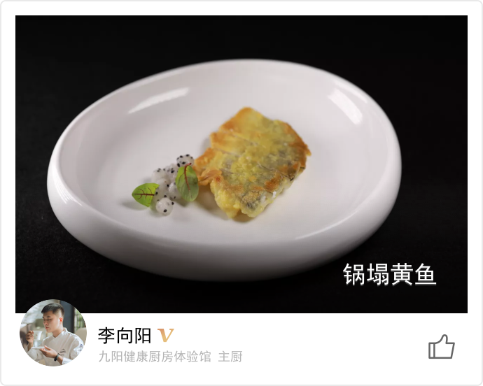 food_48138