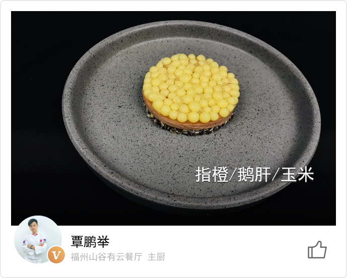 food_48845