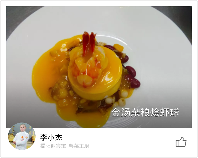 food_49035