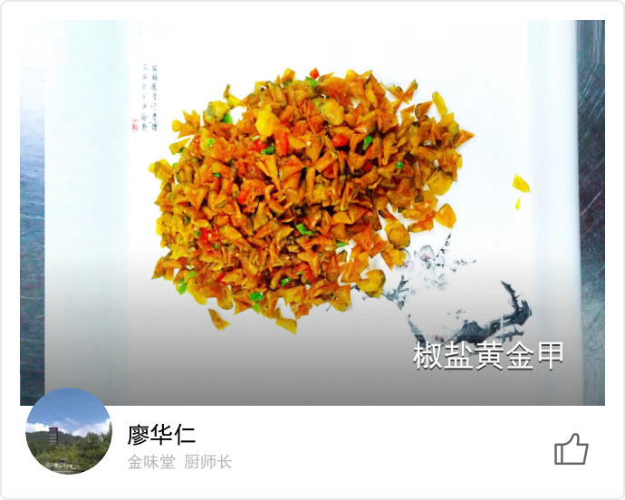 food_49263