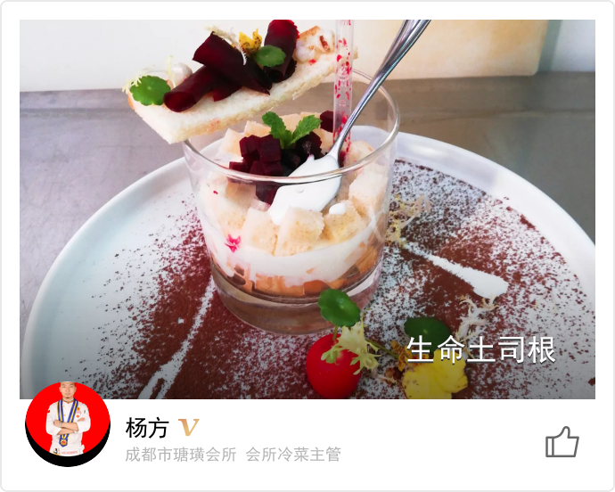 food_49342