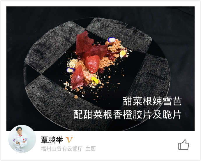 food_49401