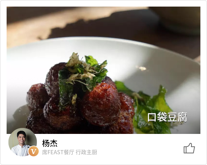 food_49723