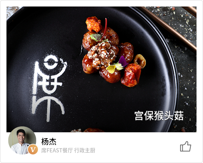 food_49725