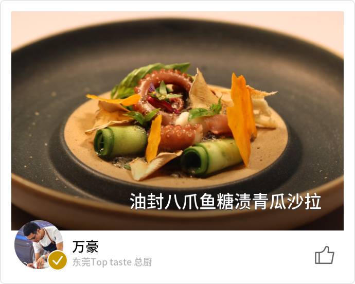 food_49885