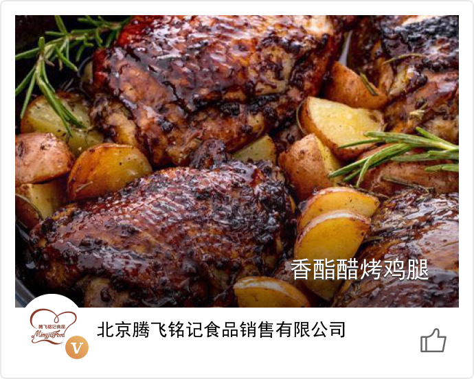 food_50157