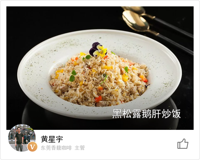 food_51027