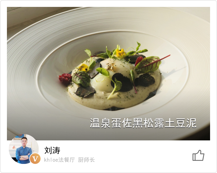 food_51169