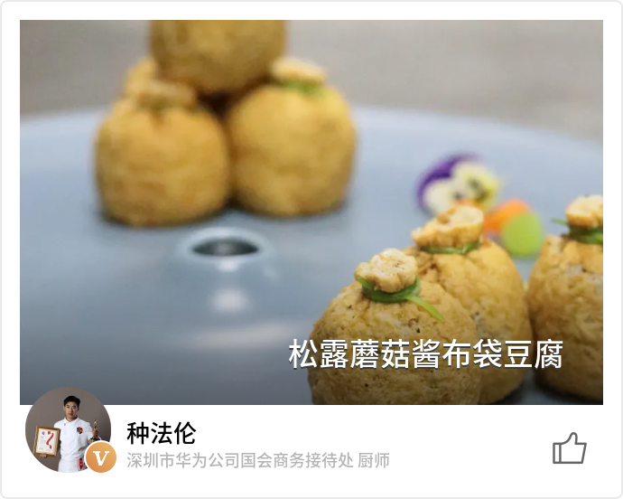 food_51224
