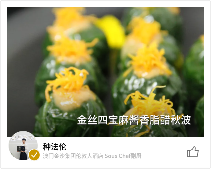food_51225