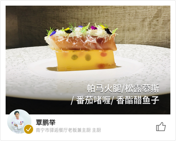 food_51248