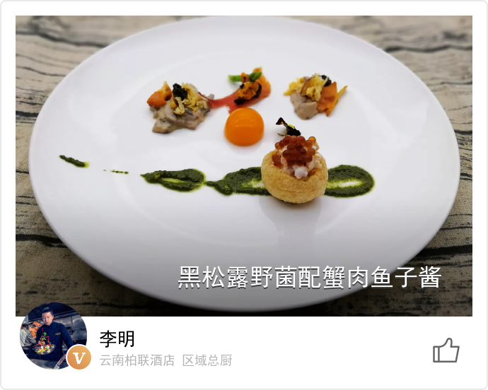 food_51297