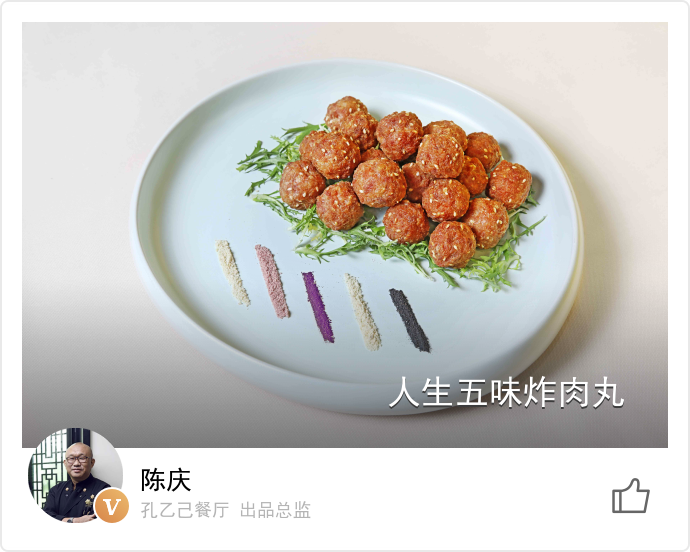 food_51743