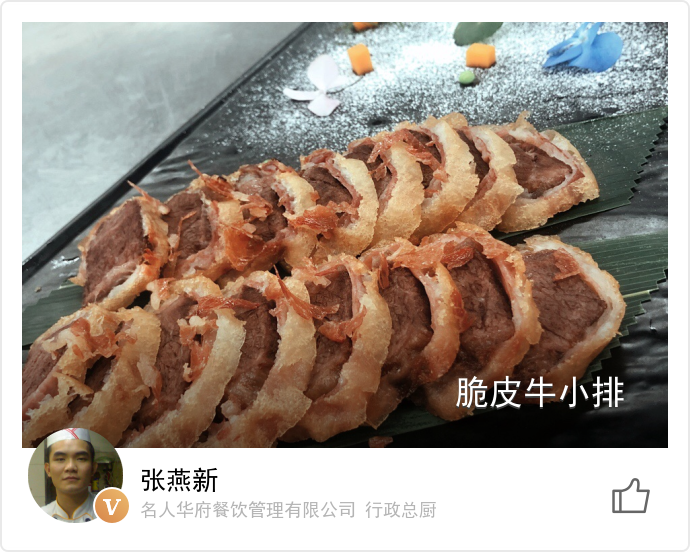 food_51930
