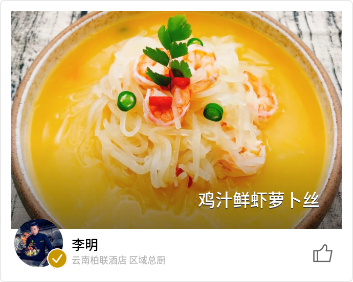 food_52561