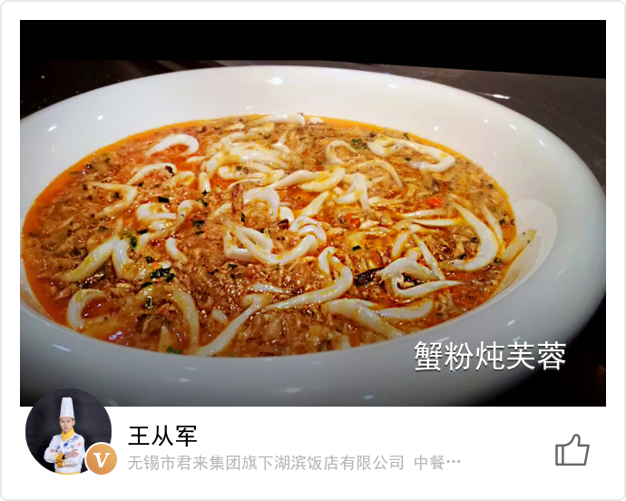 food_53073