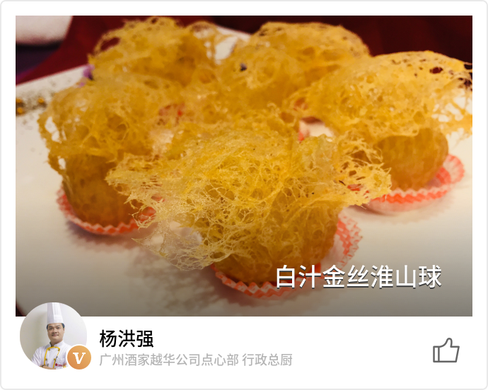 food_53112